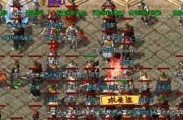 只有打怪才能够让大家在1.76传奇打出极品装备