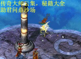传奇大师云集，秘籍大全助君问鼎沙场