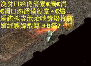 浼犲绉佹湇寮€灞€涓€涓泲濡備綍蹇€熻繘鍖栨垚绁炲吔锛熸柊鎵嬪繀鐪嬫敾鐣ヨВ鏋?