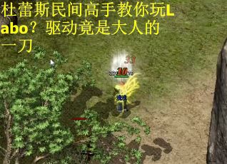 杜蕾斯民间高手教你玩Labo?驱动竟是大人的一刀 杜蕾斯民间高手教你玩Labo?驱动竟是大人的一刀